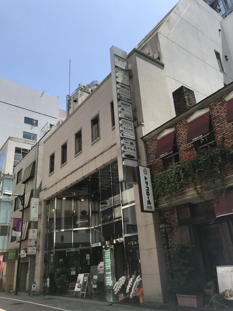 銀座あづまビル