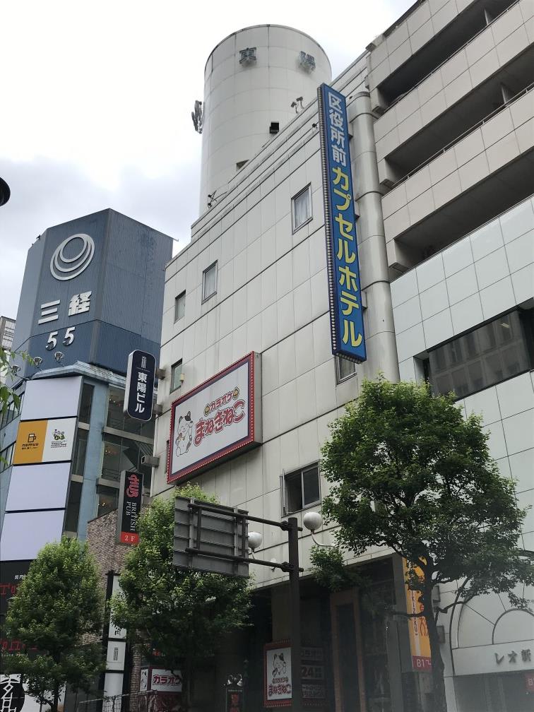 東陽ビル