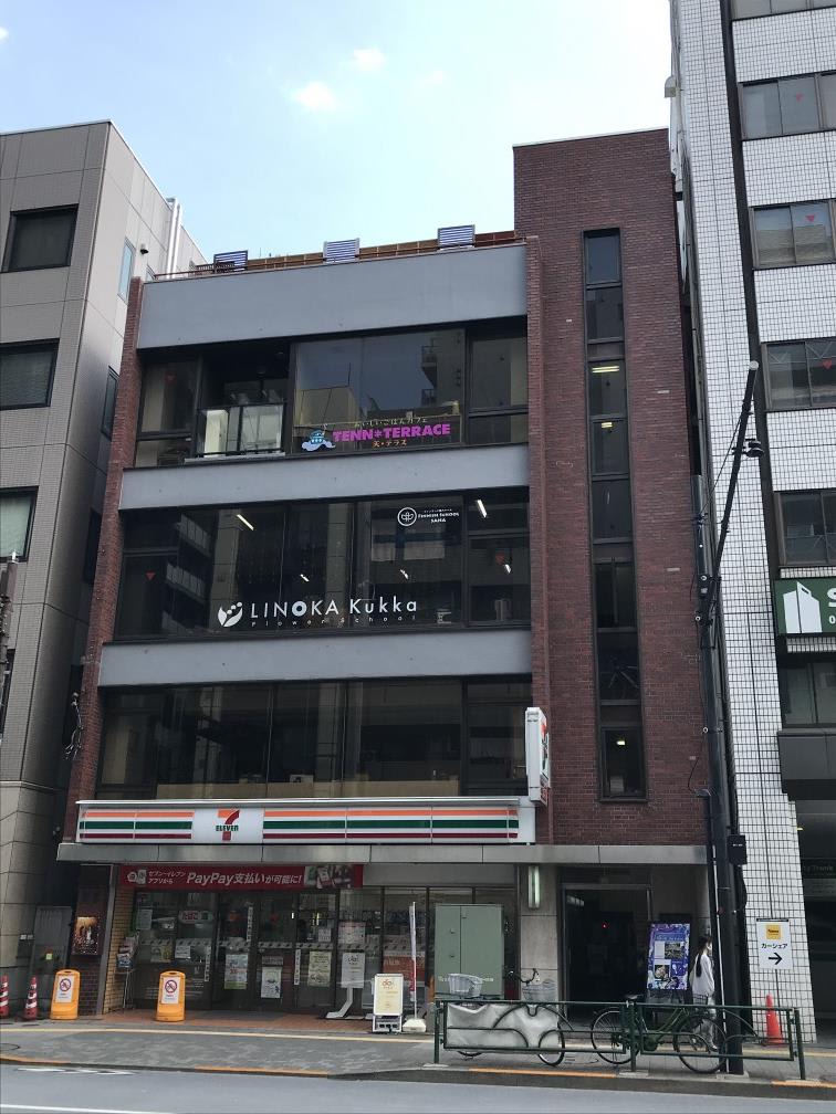 足立総業ビル