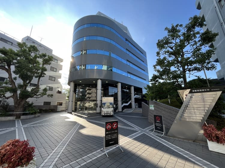 京阪世田谷ビル