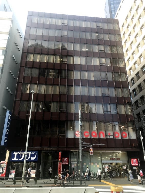 新宿ロイヤルビル