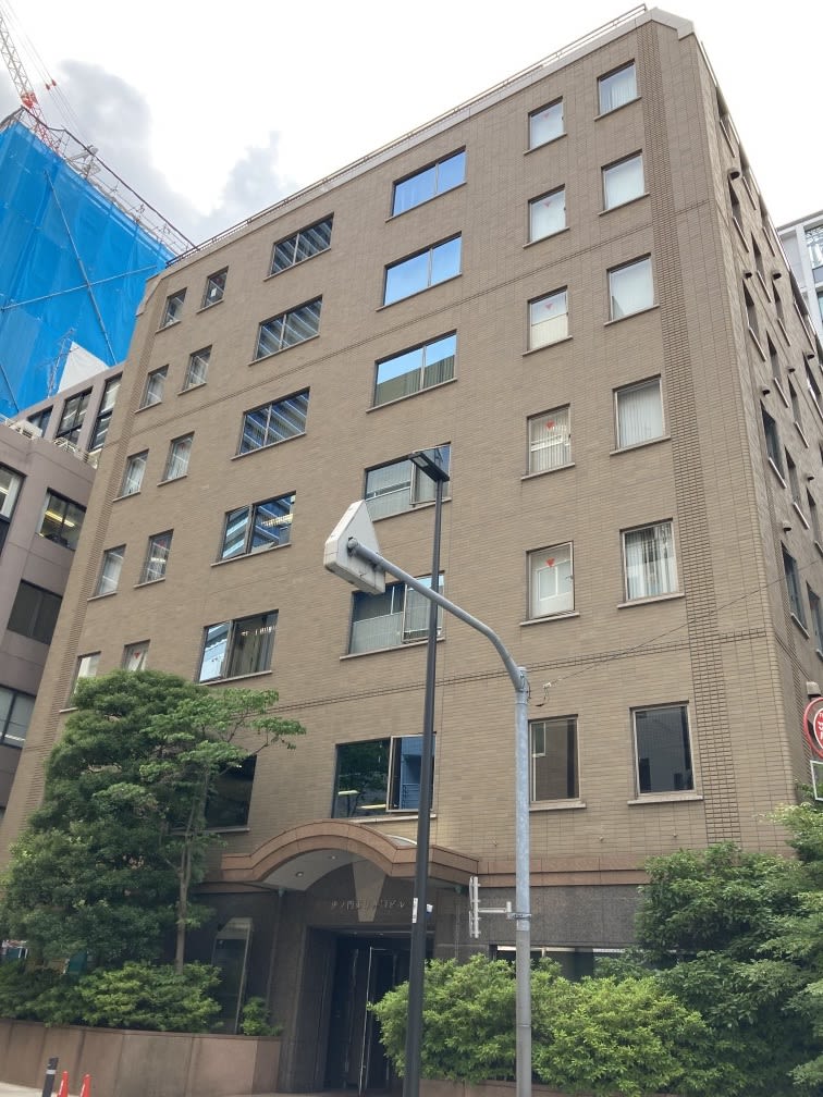 虎ノ門東洋共同ビル