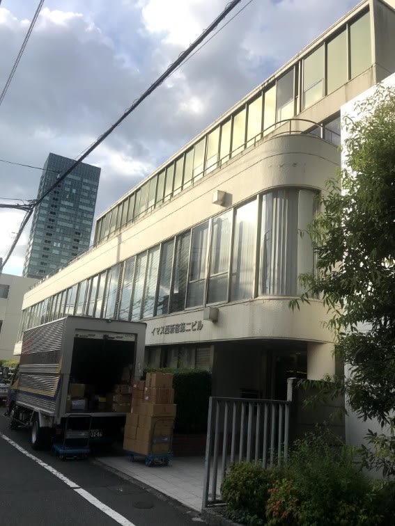 イマス西新宿第二ビル