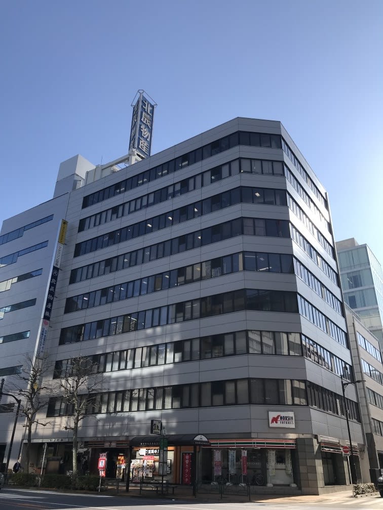稲村・北辰ビル
