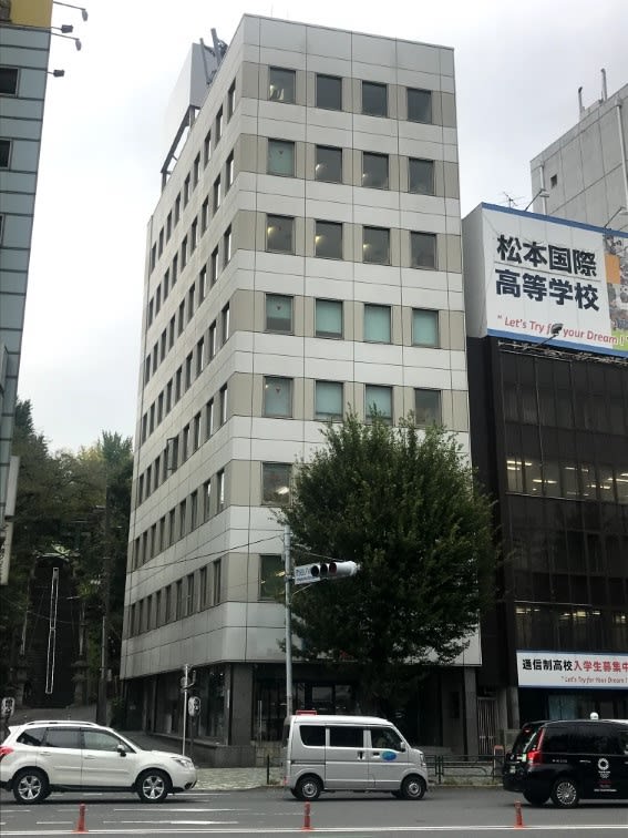 市ヶ谷中央ビル