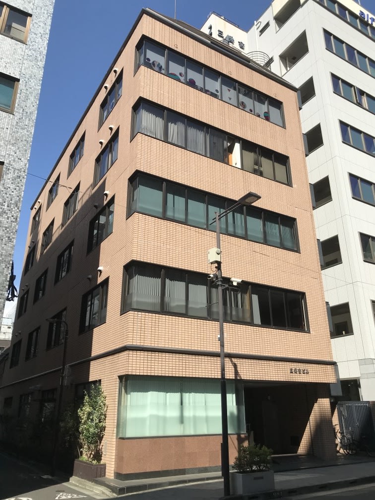 三秀舎ビル
