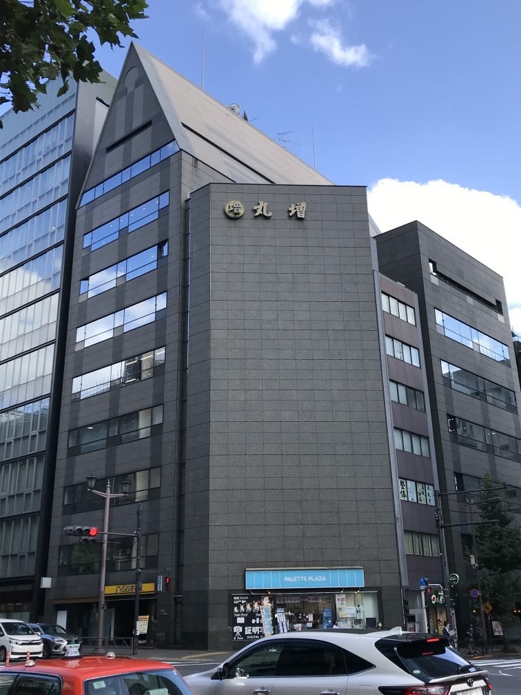 麹町センタープレイス