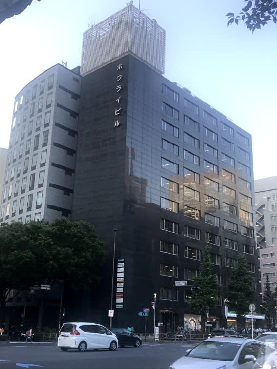 西新宿室町ビル