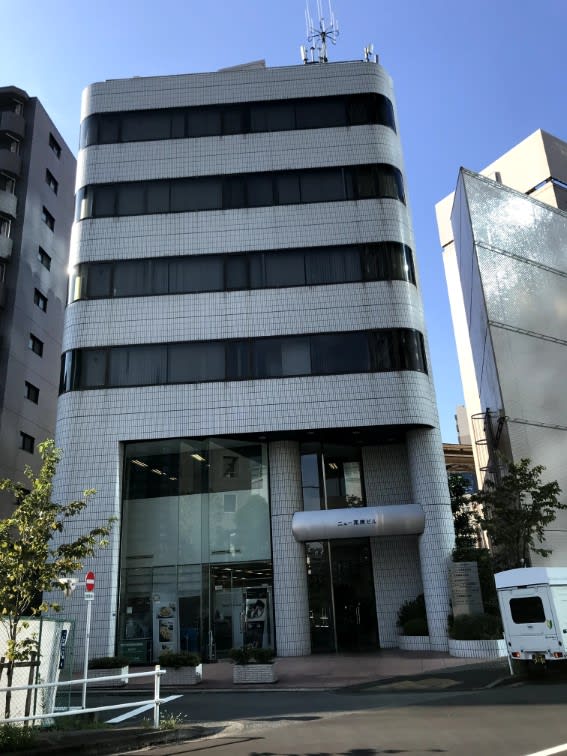 ニュー芝浦ビル