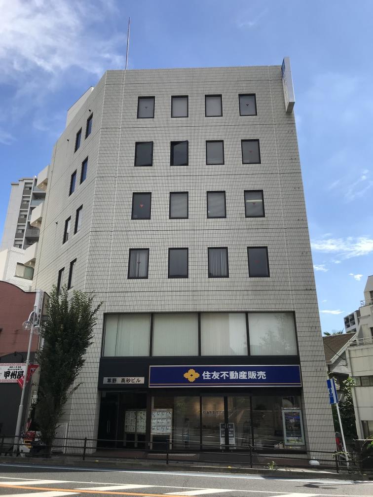 草野高砂ビル