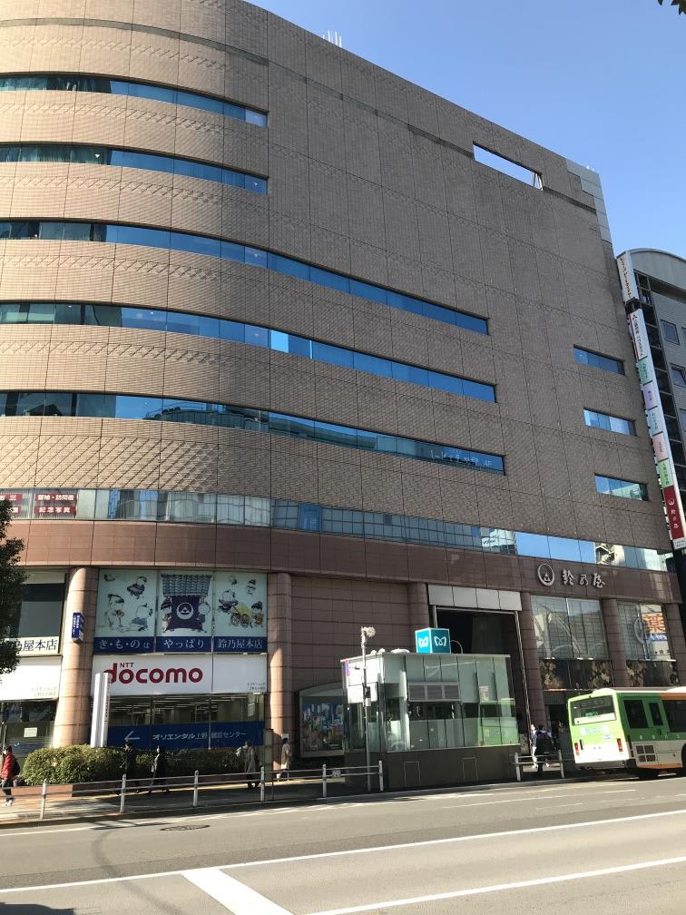 ヒューリック上野広小路ビル