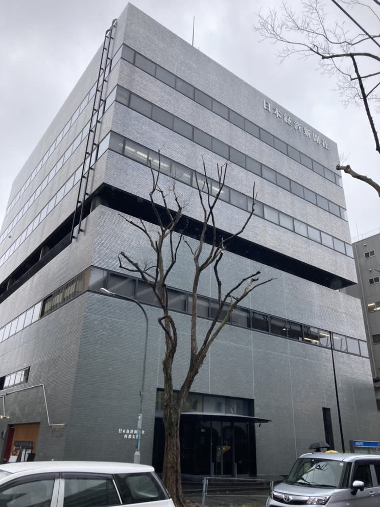 ザ・パークレックス博多（日本経済新聞西部支社ビル）