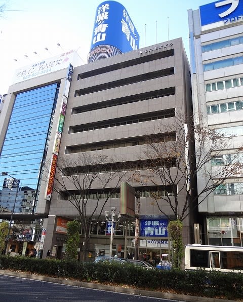 サカエ東栄ビル