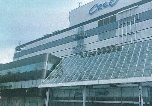 トナリエＣＲＥＯ