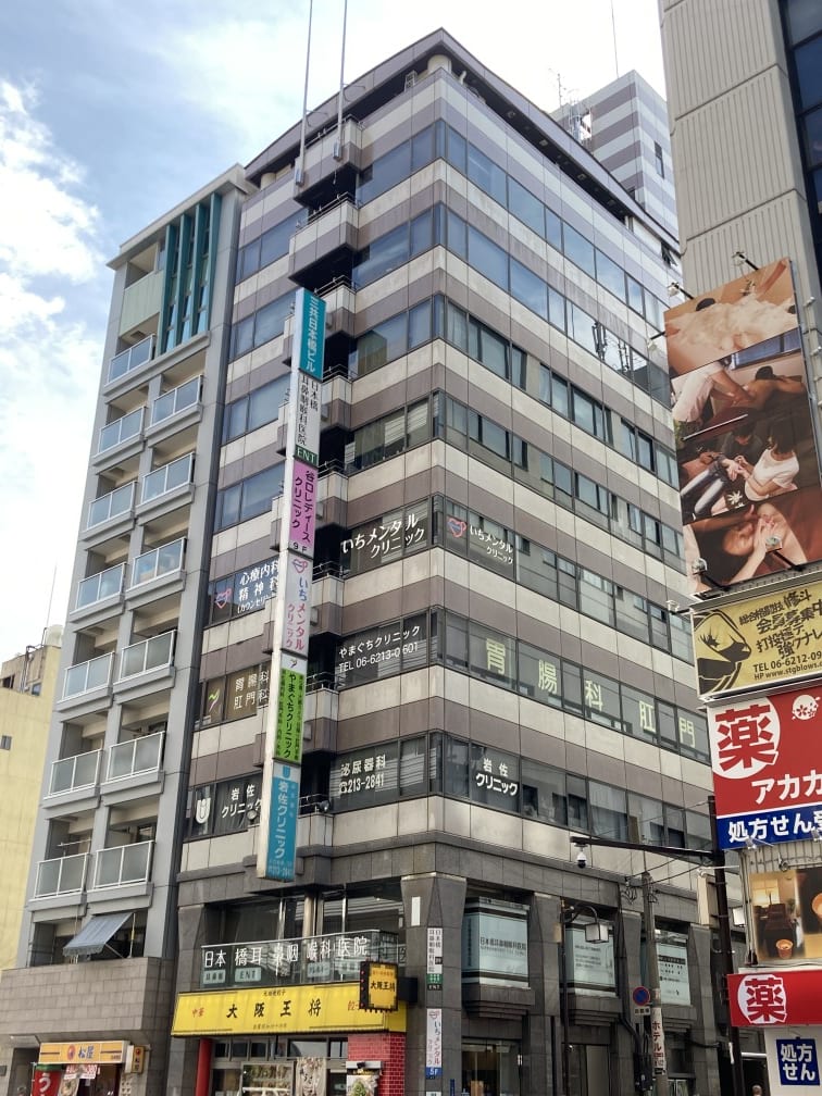 三共日本橋ビル