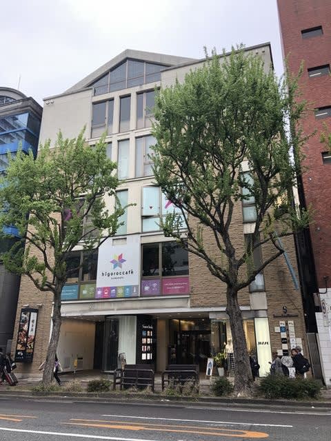 サウスサイドテラス