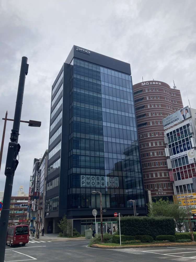 ＰＭＯ目黒