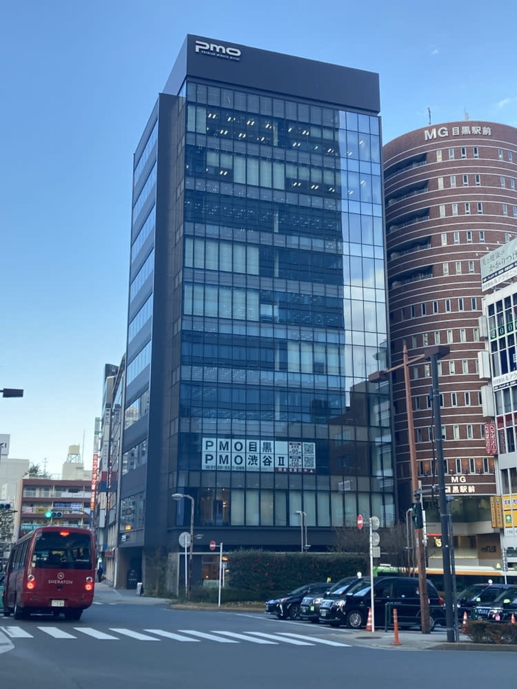 ＰＭＯ目黒