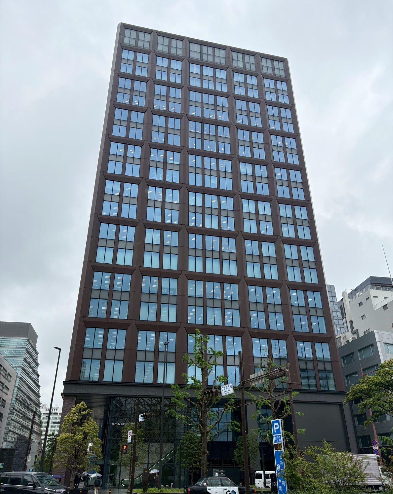 天神ブリッククロス　北棟
