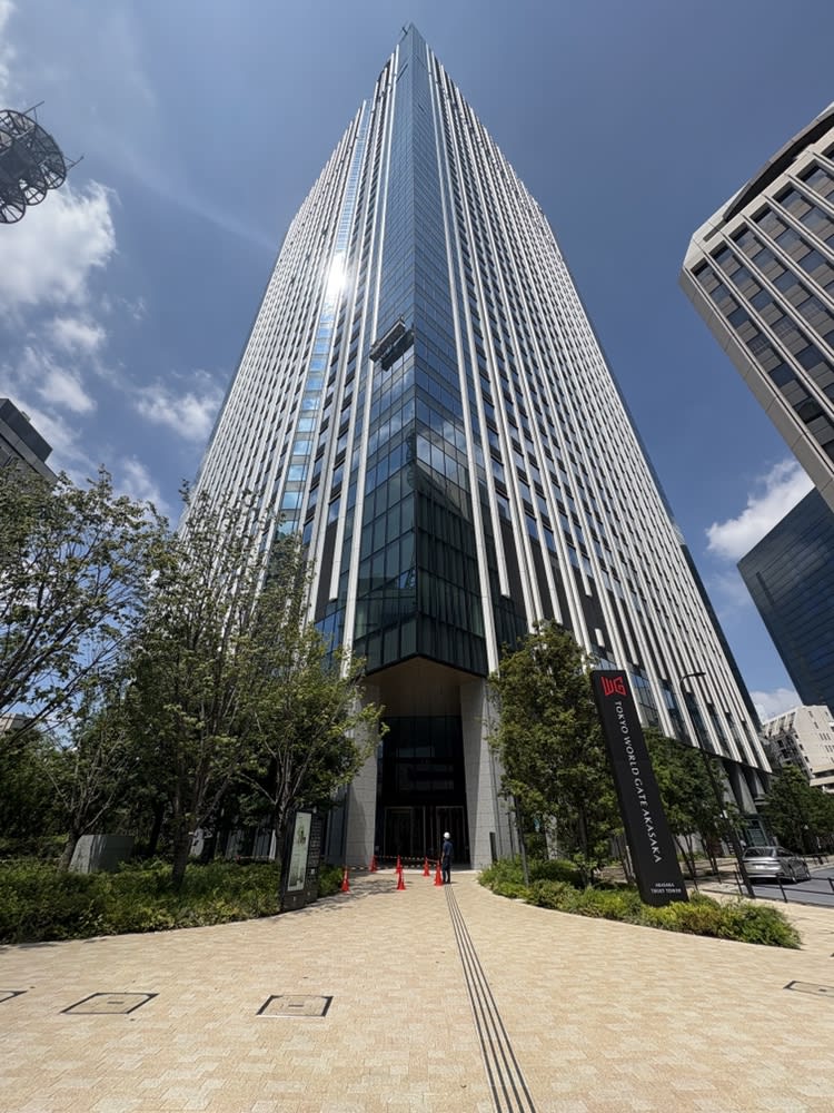 東京ワールドゲート赤坂 赤坂トラストタワー