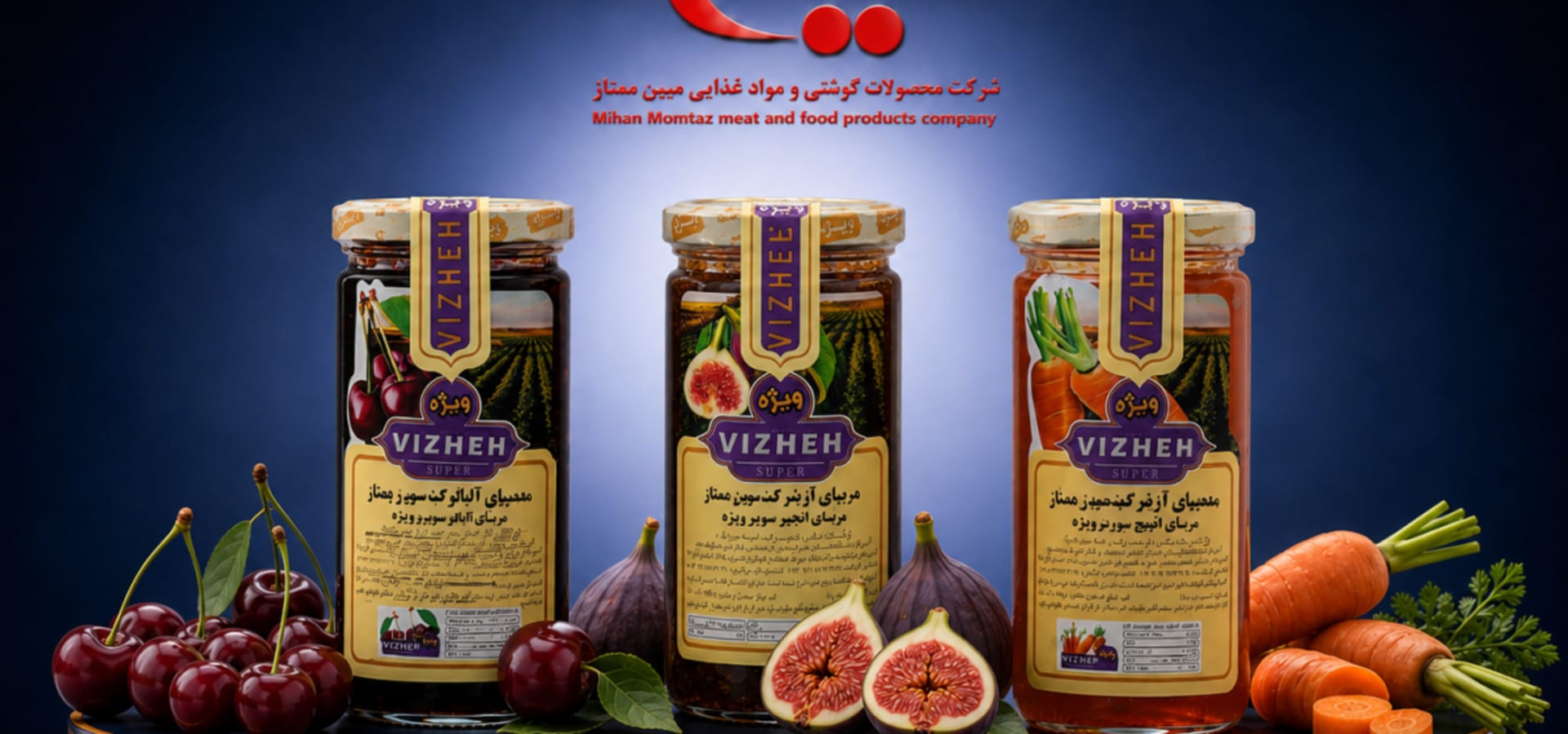مرباهای ویژه 800 گرمی میهن ممتاز