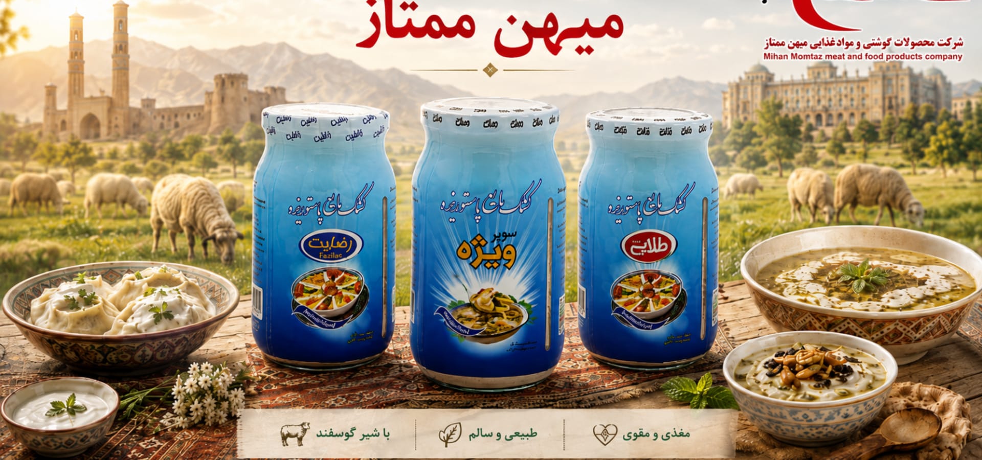 سلام
