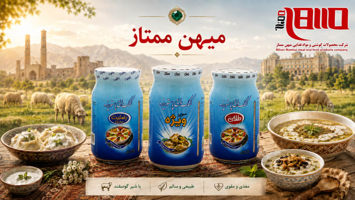 بنر کتگوری میهن ممتاز