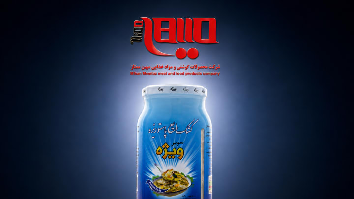 کشک ویژه