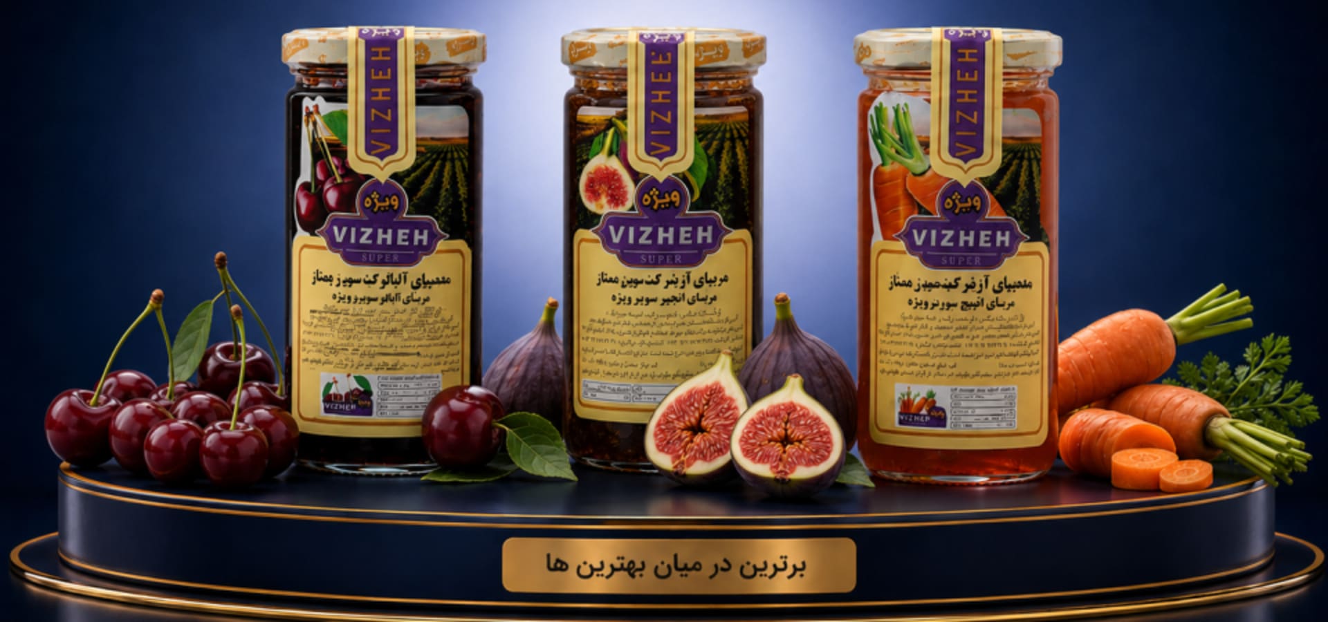 Mihan Momtaz 800 g Vizheh Jams