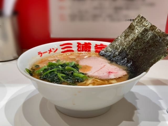 ラーメン 三浦家