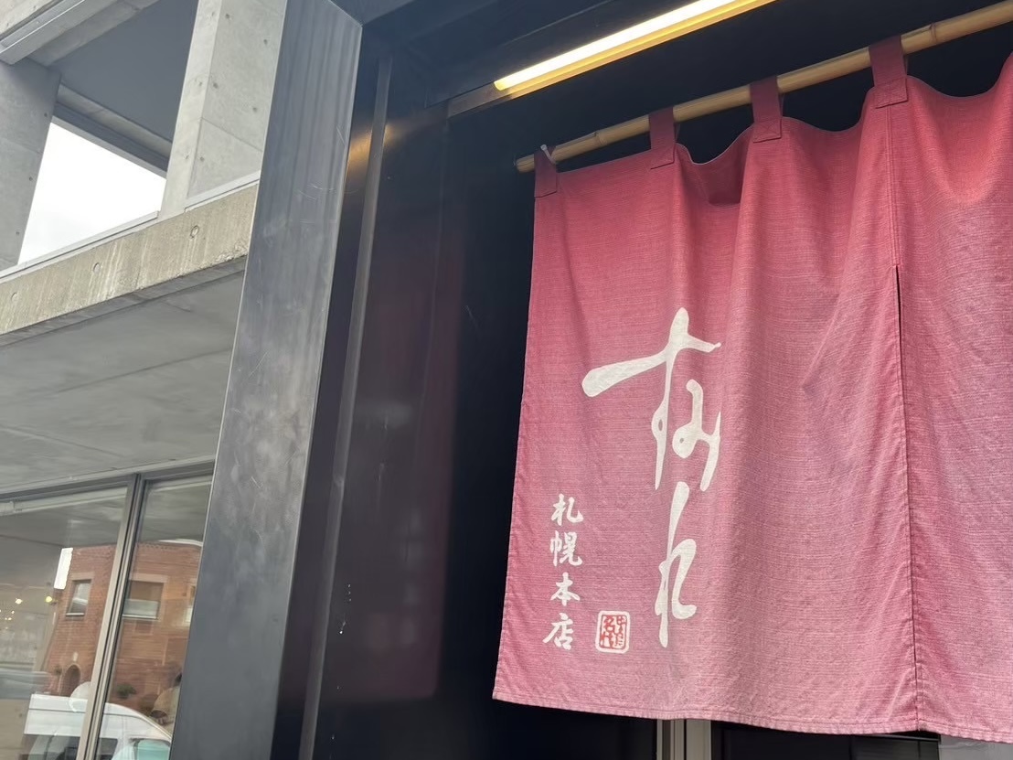 すみれの画像2