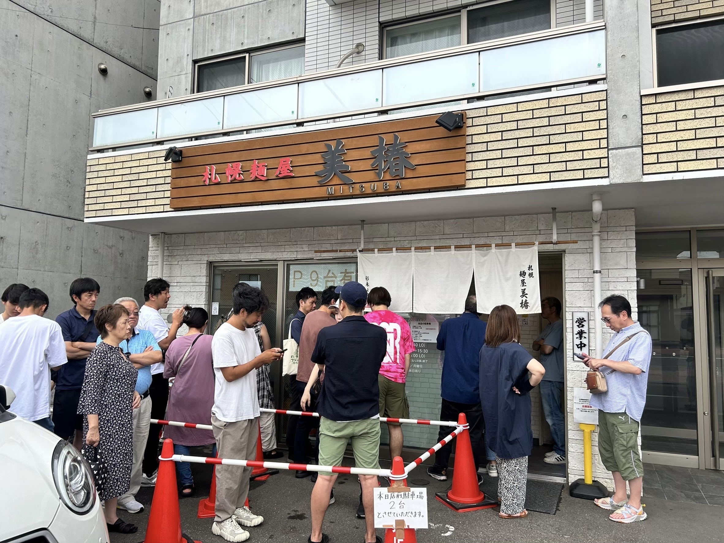 札幌麺屋　美椿の画像2