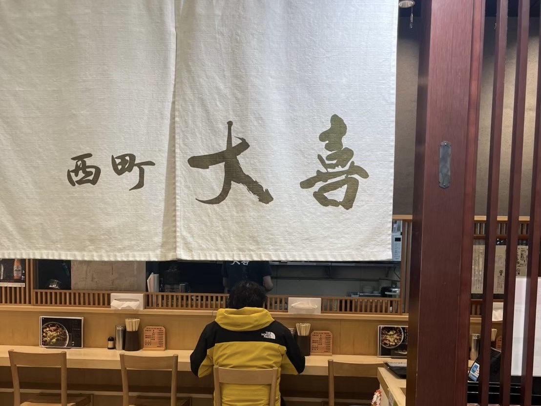 西町大喜の画像2