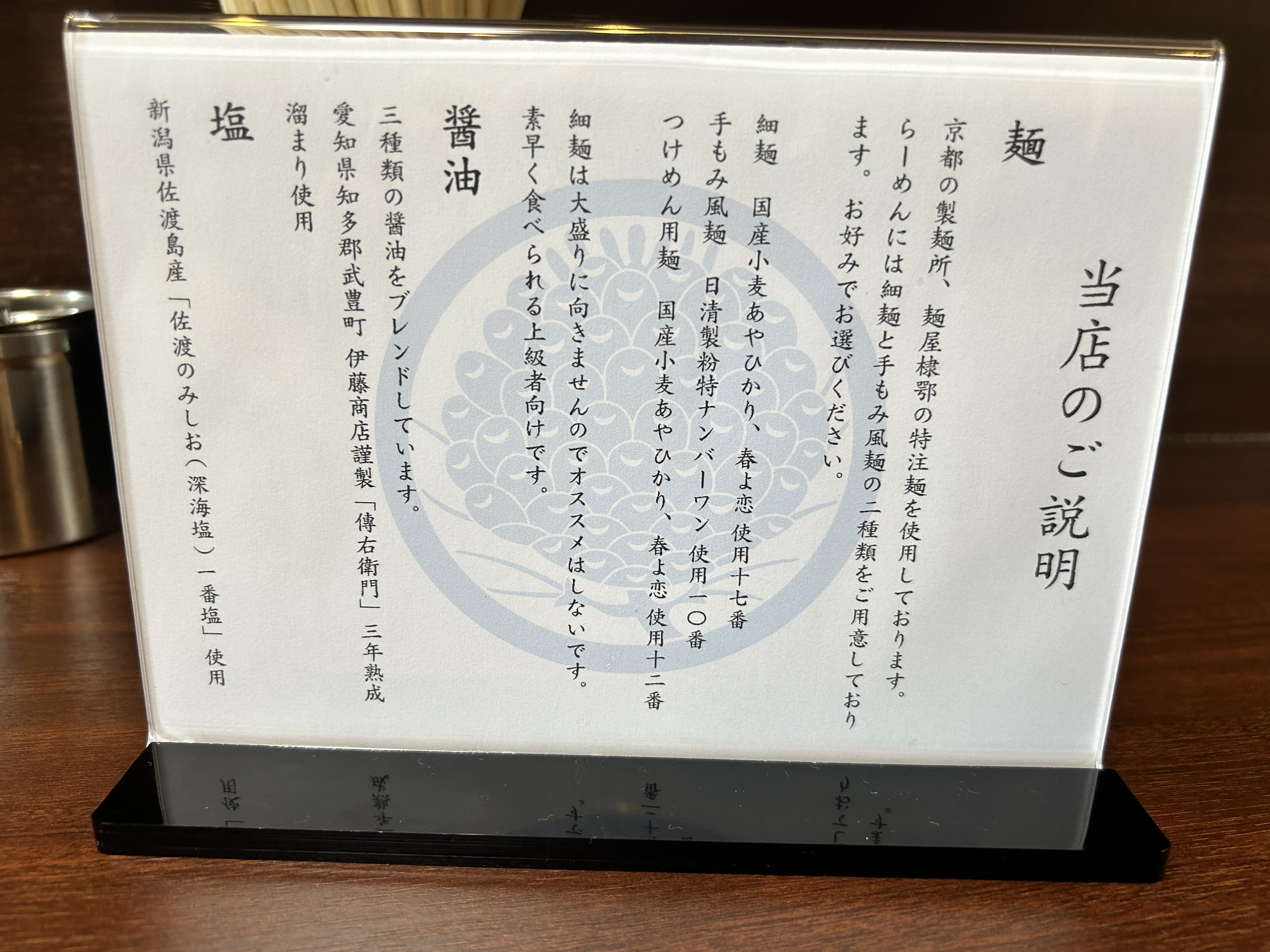ひら松の画像2