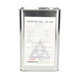 【販売終了】真空ポンプ用オイル 2L #160アサヒ