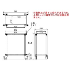 取り回し君 真空ポンプ用カート PRT250W