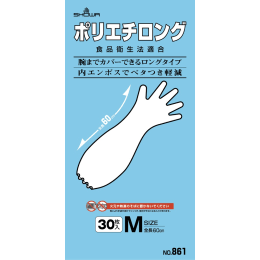 ポリエチロング手袋 861 M 30双