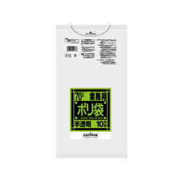業務用ポリ袋 K73 70L 半透明 10P×40冊