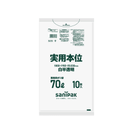 実用本位 ポリ袋 NJ79 70L 白半透明 10P×40冊