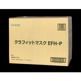 クラフィットマスク EFH-P 1000枚