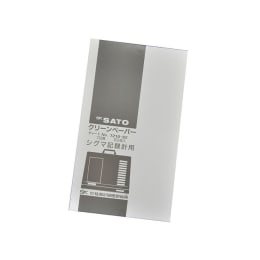 【販売終了】シグマII型用 温湿度記録計用 7日用 防塵紙(クリーンペーパー) 55枚 7210-62