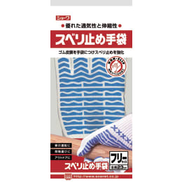 ショーワグローブ スベリ止め手袋 フリー