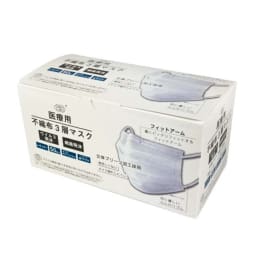 【販売終了】医療用マスク クラスIII 不織布3層 50枚