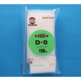 ユニパック® D-8 100入