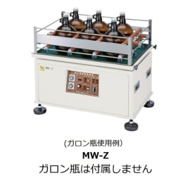 宮本理研工業 溶出振とう試験装置 MW-Z 5001-Z