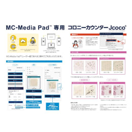 微生物検査用シートMC-Media Pad 腸内細菌科菌郡用