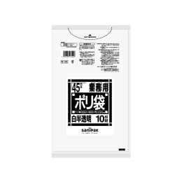 業務用ポリ袋 N44 45L 白半透明 10P×60冊