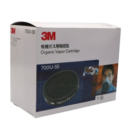 有機ガス用吸収缶 7001J-55 10入