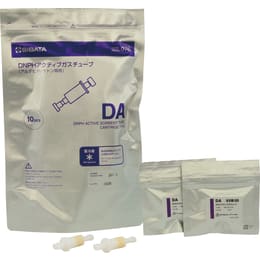 柴田科学 DNPHアクティブガスチューブ(アルデヒド・ケトン類用) 10本入 080150-076