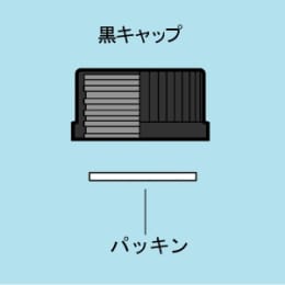 ねじ口角びん(メジュームびん) 黒キャップ付 100mL 017230-1002A